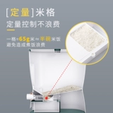 20 кот из рисового бака, герметизированного риса, автоматически из риса. Разное зерновое зерно