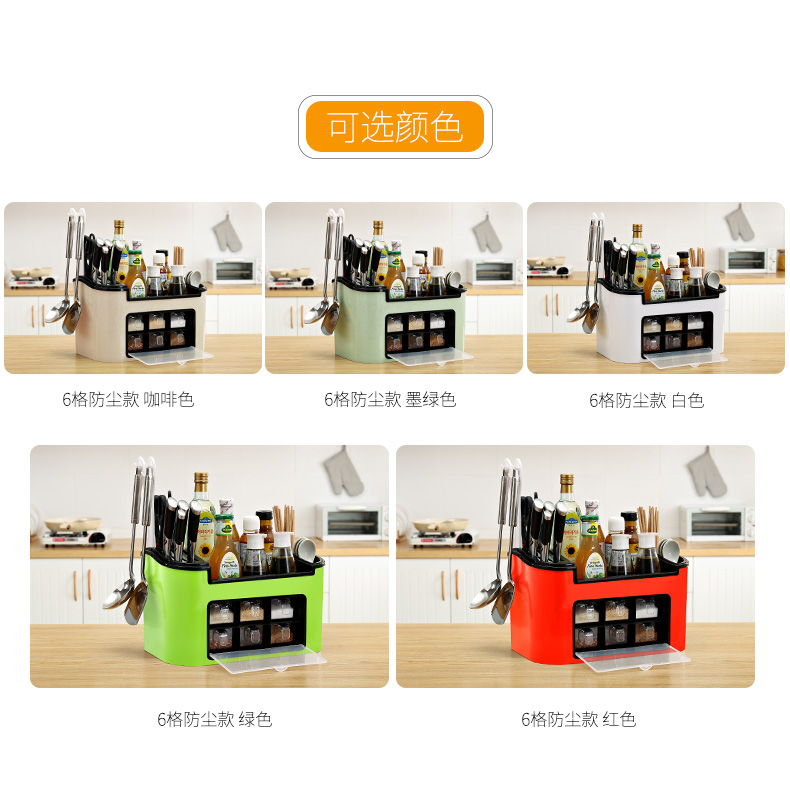 Kệ bếp gia vị kệ gia vị cung cấp nhỏ cửa hàng bách hóa dao dầu muối giấm chai đũa đũa hộp lưu trữ - Thiết bị sân khấu đèn nháy led pháo hoa