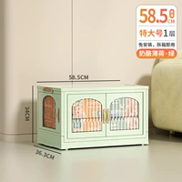 Очень большой, мятный