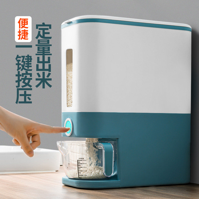 Thick metering rice barrel household sealed rice cylinder insect-proof moisture-proof storage rice box rice grain storage box 24 pounds