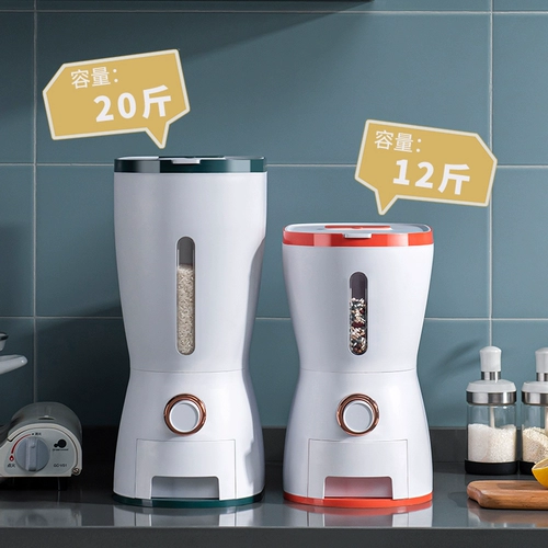 20 кот из рисового бака, герметизированного риса, автоматически из риса. Разное зерновое зерно