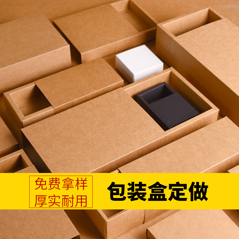 Color box packaging box customized white cardboard box gift box custom small batch printing design custom logo gift box