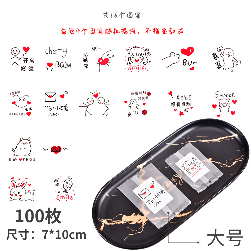 Facial expression machine sealing bag large sizebaking Snow crisp nougat Biscuits milk Jujube packing bag self-styled Cookies candy food Cutie Mechanical seal autohesion