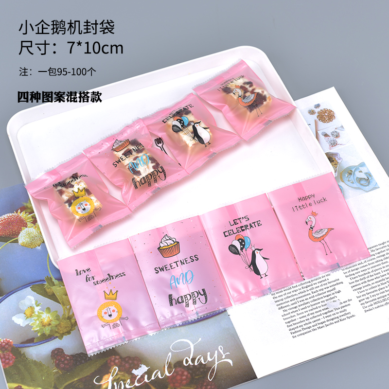 Small penguin machine sealing bag mediumbaking Snow crisp nougat Biscuits milk Jujube packing bag self-styled Cookies candy food Cutie Mechanical seal autohesion