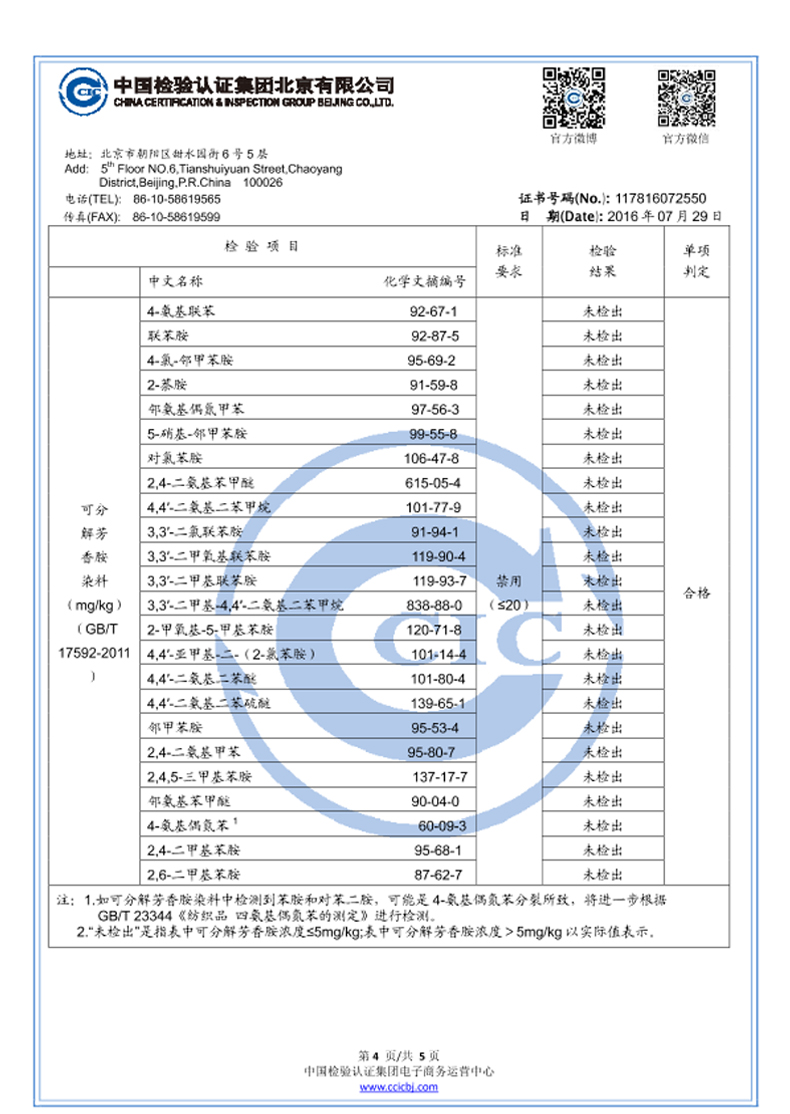 Phong lan tình yêu chăn mùa đông core dày chăn ấm đôi sinh viên duy nhất ký túc xá mùa xuân và mùa thu điều hòa không khí đã bị đập vỡ