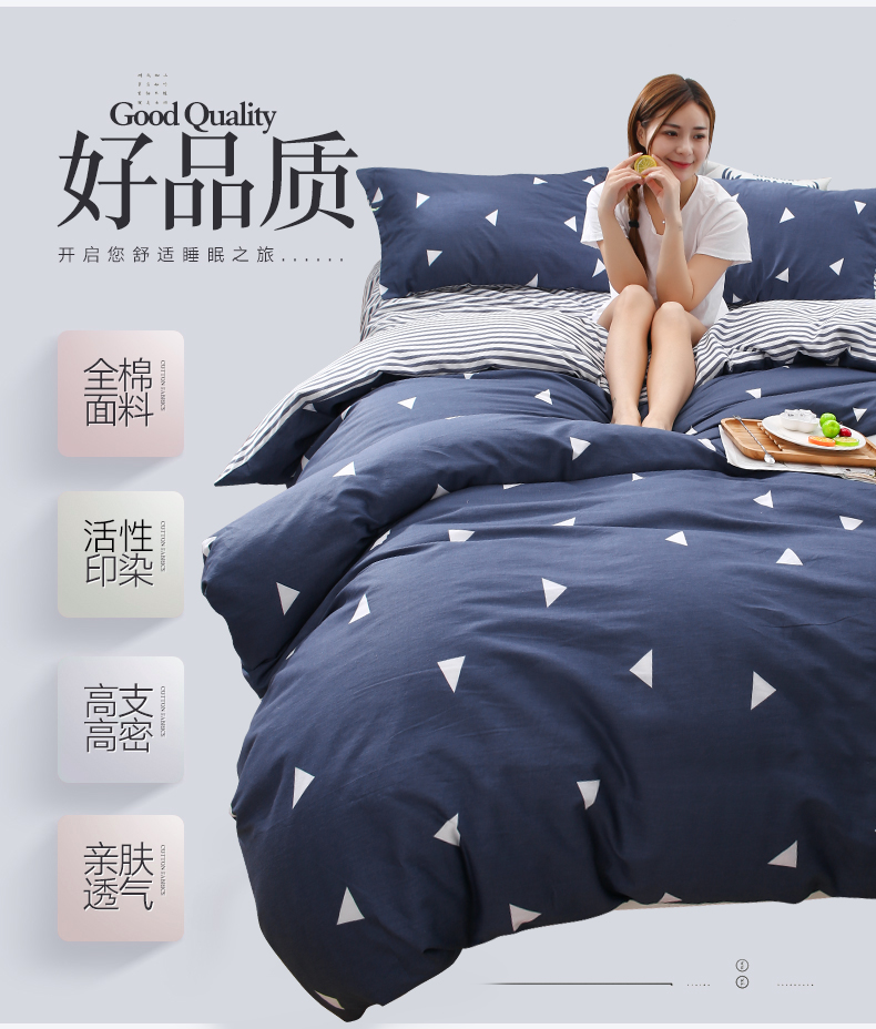 Bốn mảnh bông quilt bao gồm đơn giản rửa bông tờ ba mảnh 1,5 m giường & yên; 1,8m giường