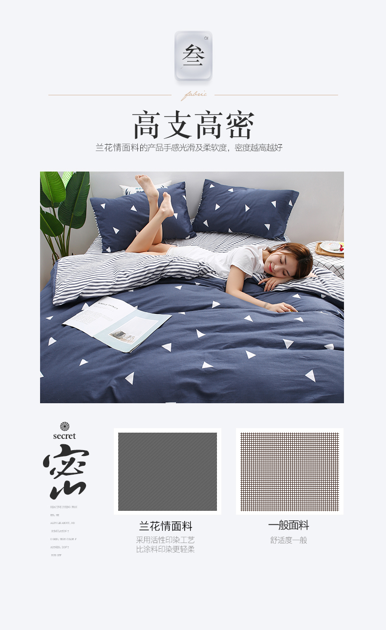 Bốn mảnh bông quilt bao gồm đơn giản rửa bông tờ ba mảnh 1,5 m giường & yên; 1,8m giường