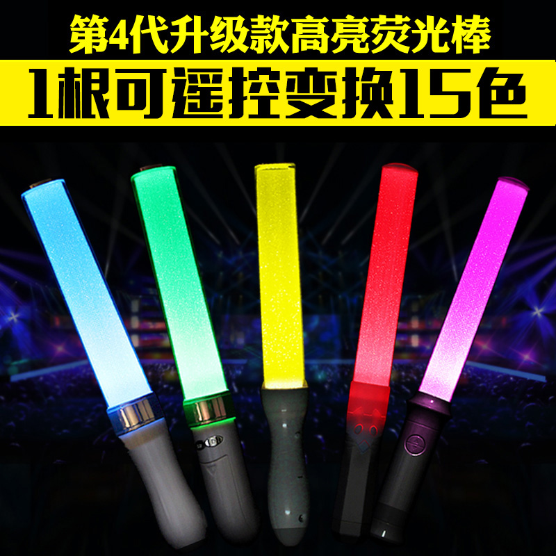 Concert gala atmosphere can be remote-controlled to customize the battery Firefly 15 color bar stars should aid the annual meeting props
