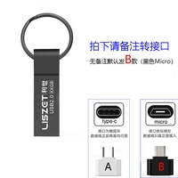 Висящее кольцо черное 32-г одаренное вращательное соединение