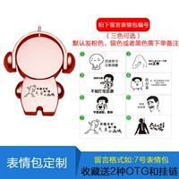 Настройка эмотиков музыканта (три -колор необязательно) /3.0