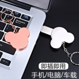 USB-флеш-накопитель, мобильный телефон, милый музыкальный высокий высокоскоростной ноутбук для школьников для влюбленных, 32G, делается под заказ, с печатью вашего логотипа