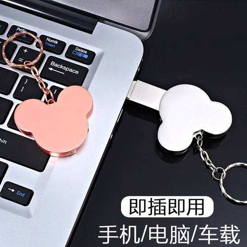 USB-флеш-накопитель, мобильный телефон, милый музыкальный высокий высокоскоростной ноутбук для школьников для влюбленных, 32G, делается под заказ, с печатью вашего логотипа