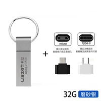 32-g Vishing Ring Silver [Специальная цена объема]