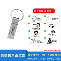 128-g Висящее кольцо серебра [настройка эмодзи]