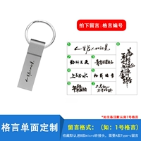 128-g Висящее кольцо серебра [настройка настраиваемой настройки]