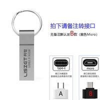 Висящее кольцо серебро 64-г вращается