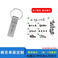 64G Li Shi [Банк-висячий кольцо]