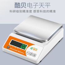 Electronic scale precision 0 001 Electronic balance scale 0 01g electronic scale 0 01 Jewelry laboratory high precision precision