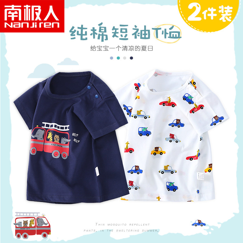 Boys short sleeve T-shirt summer cotton children's summer dress foreign girl baby half sleeve baby coat wear tide