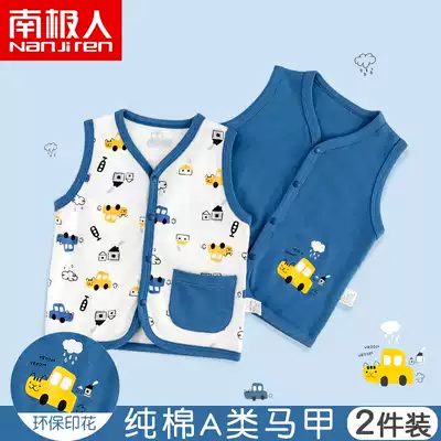Baby cotton vest autumn and winter wear warm children's horse clip belly vest baby spring and autumn boys and girls