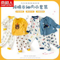 Baby autumn clothes and trousers baby cotton underwear set spring and autumn cotton childrens pajamas warm men and women winter