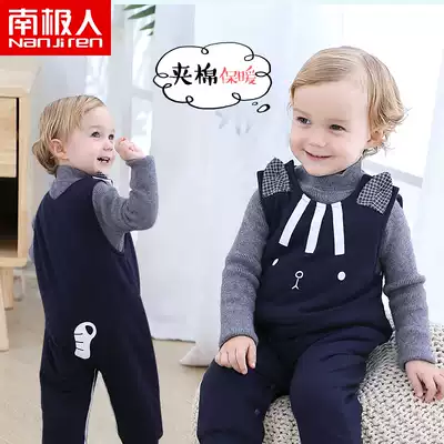 Antarctic Baby Baby Baby bag pants baby padded cotton pants for men and women in autumn and winter warm pants