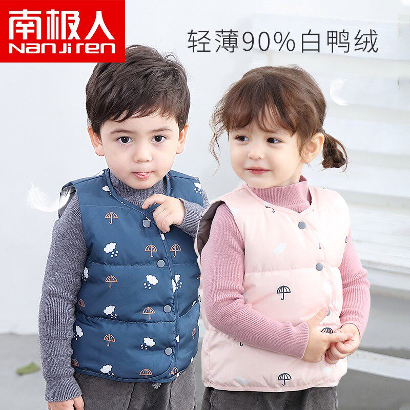 Antarctic baby baby vest winter thickened down vest warm inner wear girls and boys inner liner light and thin