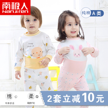 Antarctic baby autumn clothes trousers set men and women children 1-3 years old baby high waist 0 cotton thermal underwear pajamas