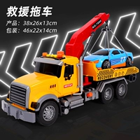 Реалистичный прицеп, воздушный насос со светомузыкой