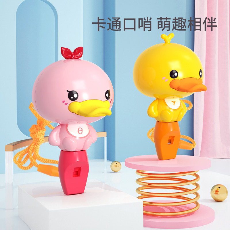 Kids Whistle Toys Kindergarten Baby Cartoon Can Blow Little Horn Whistle Boys Girls Kids Harmonica 3 years old 2