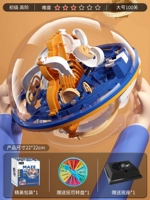 [Elementary Advanced ★ Сложность 3 звезды] Большие 100 уровней (раздача каруселя + база) Подарочная коробка