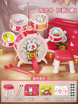 Yellow duck drum set for children beginners toy home practice jazz drum 3-6 years old baby playing drums