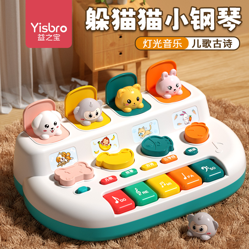 Hide Cat Cat Causation Pop-up 1 Year Old Toy 2 Baby Surprised Switch Box Play Bounce Baby Boy Early Education Puzzle-Taobao