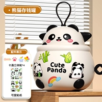 Панда [Отправить изысканные наклейки+три измерения наклейки]