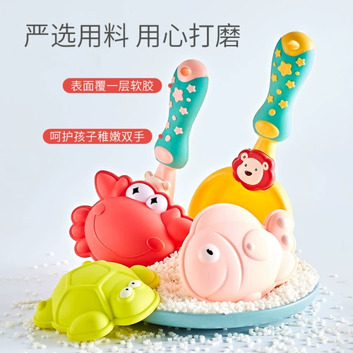 Пляжная детская игрушка для игры с песком, лопата, детское снаряжение, комплект, увеличенная толщина