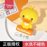 Детская печать для детского сада, водонепроницаемая именная наклейка, нервущийся аксессуар на рюкзак