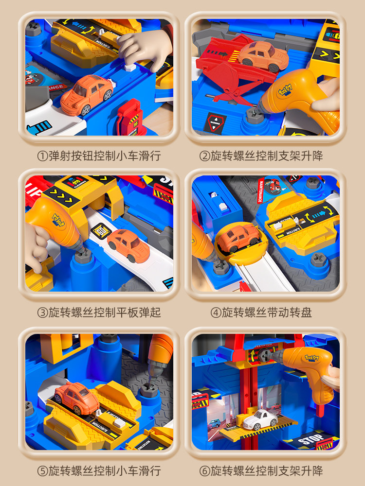 CAR BREAK BIG ADVENTURE KIDS TOYS PUZZLE 3 TO 6 YEARS OLD BOYS 4 LITTLE TRAIN 5 RAIL CAR TAXIING PARKING LOT