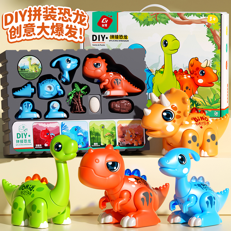 恐竜おもちゃ 子供用 教育 磁気組み立て DIY シミュレーション動物モデル ティラノサウルス レックス 男の子 女の子 誕生日プレゼント 6