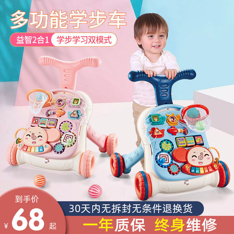 Toddler Trolley Anti-o-Leg Baby Walking Stroller Baby Multifunctional Anti-Rollover Child Walking Aid 1