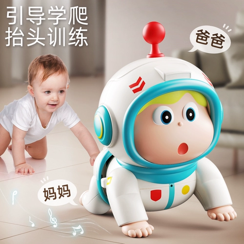 Кукла для ползания, электрическая игрушка для новорожденных для тренировок, 1 лет