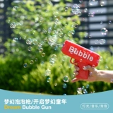 Портативная машина для пузырьков, автоматическая игрушка, новая коллекция