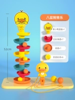 [Восемь слоев] Желтый утенный перевод