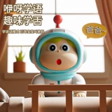 Кукла для ползания, электрическая игрушка для новорожденных для тренировок, 1 лет