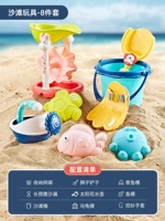 【Утолщенный твердый пластик】 Классическая пляжная комбинация (8 кусочков A)