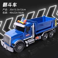 Боевой автомобиль |