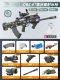 QBZ-97 Camouflage [Single Bomb Clip+Flashlight+Infrared+Grip]
