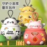 Детская мультяшная сберегательная копилка для мальчиков и девочек, 2024 года, новая коллекция, популярно в интернете, подарок на день рождения