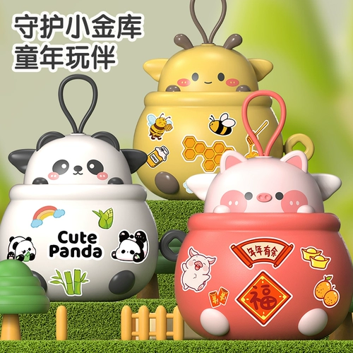 Детская мультяшная сберегательная копилка для мальчиков и девочек, 2024 года, новая коллекция, популярно в интернете, подарок на день рождения