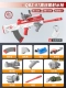 QBZ-97 Красный и белый [одиночные бомбы+фонарик+инфракрасный+Grip]