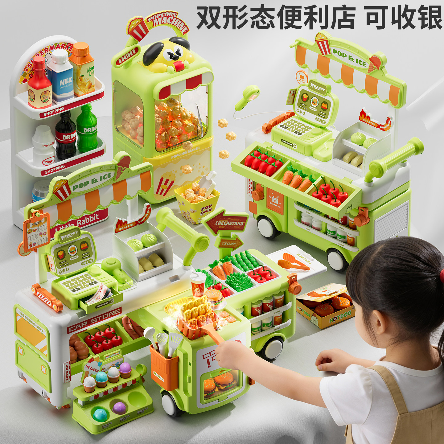 Негабаритные супермаркета магазине Toy торговый грузовик девушка играть дома моделирование кассовый аппарат подарок на день рождения детские развивающие 